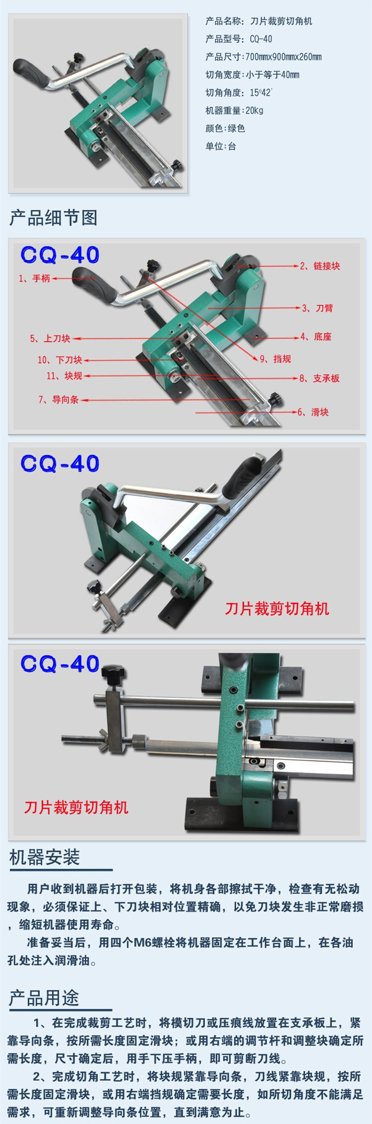 ��Ƭ�ü��нǻ�