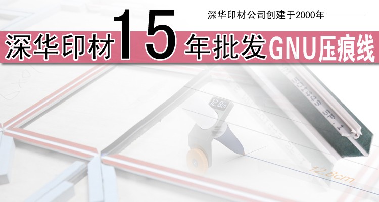 GNU<a href=http://www.shyc123.com/ target=_blank class=infotextkey>ѹ����</a>