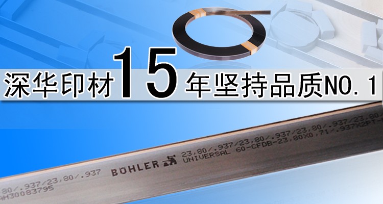 宝拿模切刀详情首图15062701 拷贝.jpg