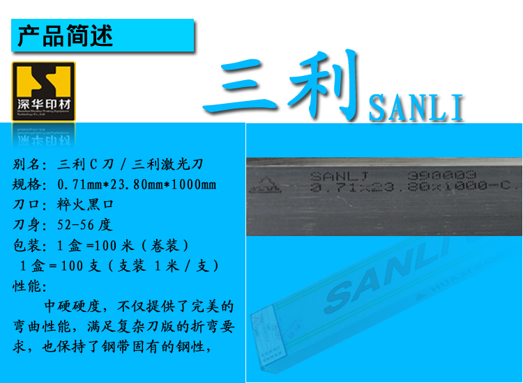 上海盏徽001jpg.jpg