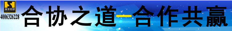 合作共赢.png